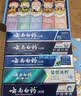 云南白药牙膏护龈清新口气祛渍亮白5效护口成人牙膏五福礼盒套装5支500g 实拍图
