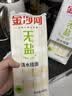 金沙河面条 挂面 0钠无盐清水挂面800g*3袋 早餐面 宽面条 速食面 实拍图