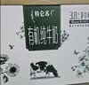 蒙牛特仑苏沙漠有机纯牛奶250ml*12盒 3.6g蛋白 礼盒 实拍图
