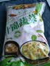 云山半低脂肪什锦蔬菜1kg玉米粒胡萝卜青豆半加工蔬菜 实拍图