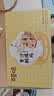 百草味香酥沙琪玛牛乳提子味500g整箱传统糕点中式糕点早餐代餐企业团购 实拍图