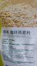 七鲜 有机高纤燕麦片1.5kg 实拍图