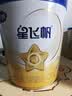 飞鹤星飞帆2段婴幼儿配方奶粉(6-12月)700g 专利OPO A2奶源 实拍图
