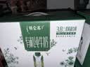 蒙牛特仑苏有机纯牛奶梦幻盖250ml*10盒3.8g蛋白 送礼礼盒 实拍图