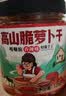屋头 高山脆香辣萝卜干320g咸菜川味农家萝卜丁条下饭菜酱腌菜榨菜 实拍图