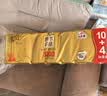 清风无芯卷纸 金装 4层2000克共12卷 大克重厚实 卫生纸巾厕纸卷筒纸 实拍图