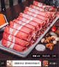鲜京采惠选 内蒙古原切羔羊肉卷净重2斤 火锅涮肉 实拍图
