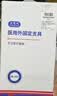 麦德威（medwe）医用膝关节支具碳纤维膝盖固定支具支架腿部骨折韧带术后护膝护具 实拍图
