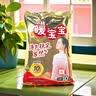 暖宝宝小林制药暖贴即贴10片驱防寒保暖暖身贴暖腰腹背姨妈神器自发热贴 实拍图