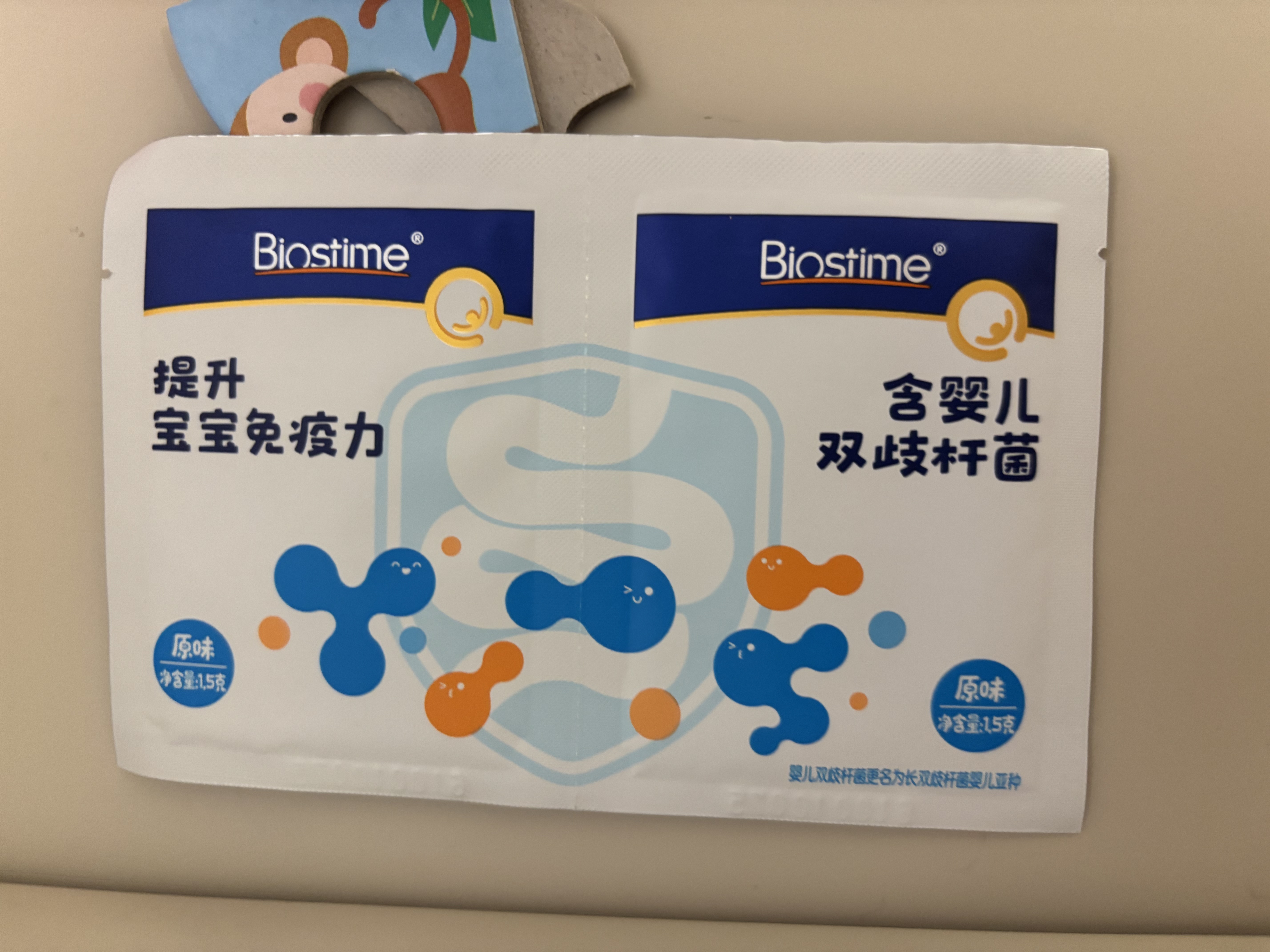 合生元（BIOSTIME）益生菌婴幼儿儿童 原味小蓝帽 调理肠胃脾胃虚弱增强免疫力 实拍图