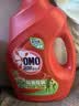 奥妙（OMO）品质严选酵素洁净除菌除螨持久留香除味20斤校服净洗衣液京东自营 实拍图