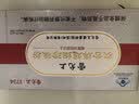 雷允上欢合牌超细珍珠粉20支诸暨内服食用淡水外用面膜粉免疫调节 实拍图
