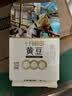 十月稻田 黄豆 2斤 东北大豆 非转基因 打豆浆料包 发豆芽 营养速食早餐 实拍图