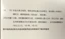 维生素AD滴剂（胶囊型）50粒1岁以上 维生素d d3 ad伊可新儿童3-12岁青少年6-13岁助长高促钙吸收发育11-17岁 实拍图