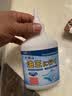 小林康夫去油污渍神器衣服去油王250ml衣领净衣物渗透清洗剂校服净清洁剂 实拍图