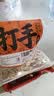 节节旺打手瓜子五香味400g坚果炒货解馋休闲零食小吃葵花籽大颗粒大袋 实拍图