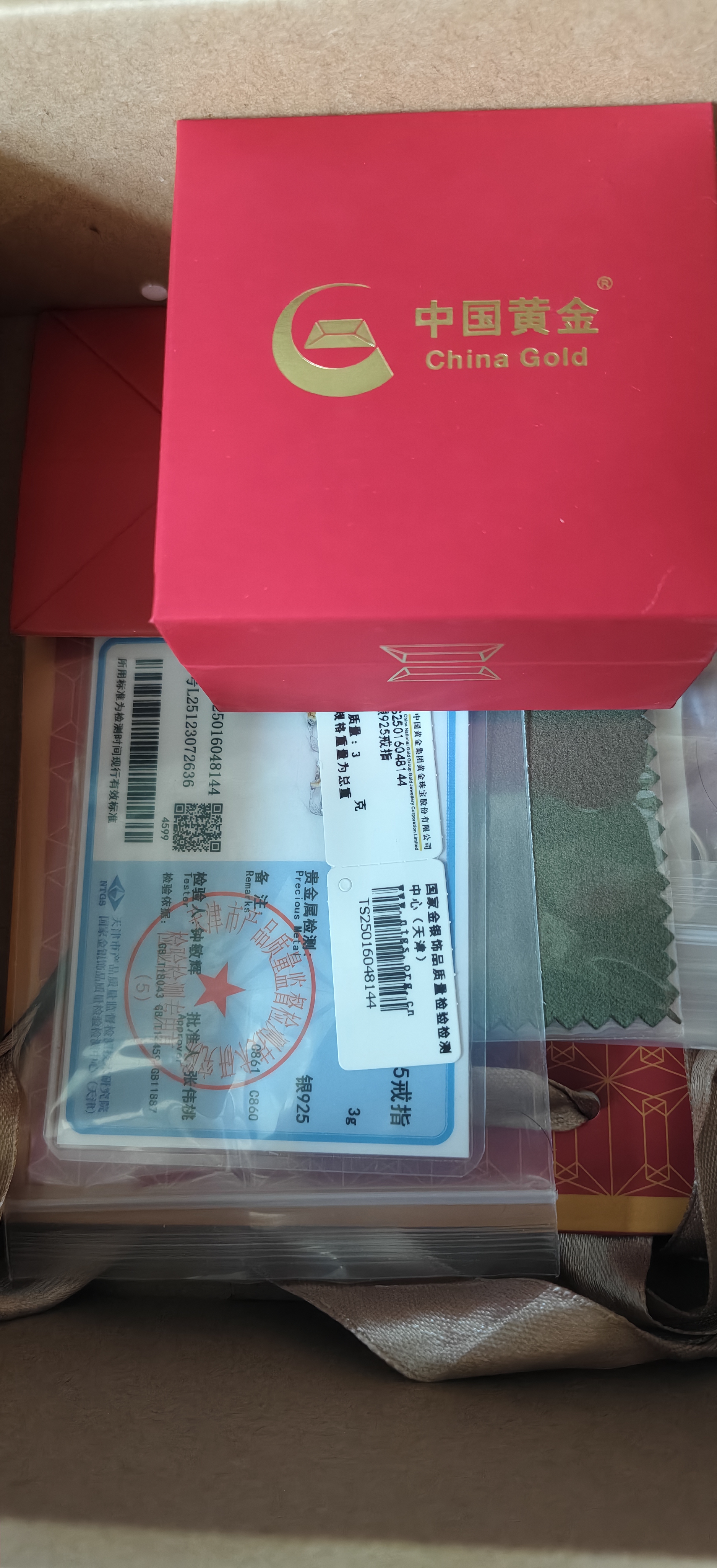 中国黄金日月同辉情侣对戒一对银戒指情侣生日礼物送女友老婆结婚纪念日 【今/次日达】朝朝暮暮日月同辉情侣戒指 实拍图