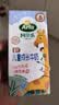 阿尔乐德国原装进口儿童成长牛奶200ml*24高钙维生素A&D纯牛奶早餐 实拍图