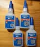 乐泰/loctite 495 强力快干胶水 pvc胶水502塑料橡胶玻璃金属瞬干胶通用 20g/1支 单位（支） 实拍图
