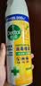 滴露（Dettol）75%酒精消毒喷雾454ml 鞋子除臭杀菌衣物杀菌去味去烟味阳光柑橘 实拍图