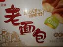 盼盼 老面包 930g手撕早餐休闲零食办公室点心 奶香味整箱面包 实拍图