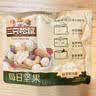 三只松鼠大满每日坚果750g/30袋纯坚果果干炒货坚果礼盒礼包团购送礼出游 实拍图