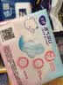 洁婷【价低与辉同行】透气双U日夜组合卫生巾100片双重防漏透气姨妈巾 实拍图