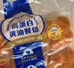 MEMBER'S MARK高蛋白黄油餐包 720g(6包) 720g1袋 实拍图