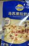 妙可蓝多马苏里拉芝士碎450g 奶酪碎  焗饭披萨拉丝烘焙原料 实拍图