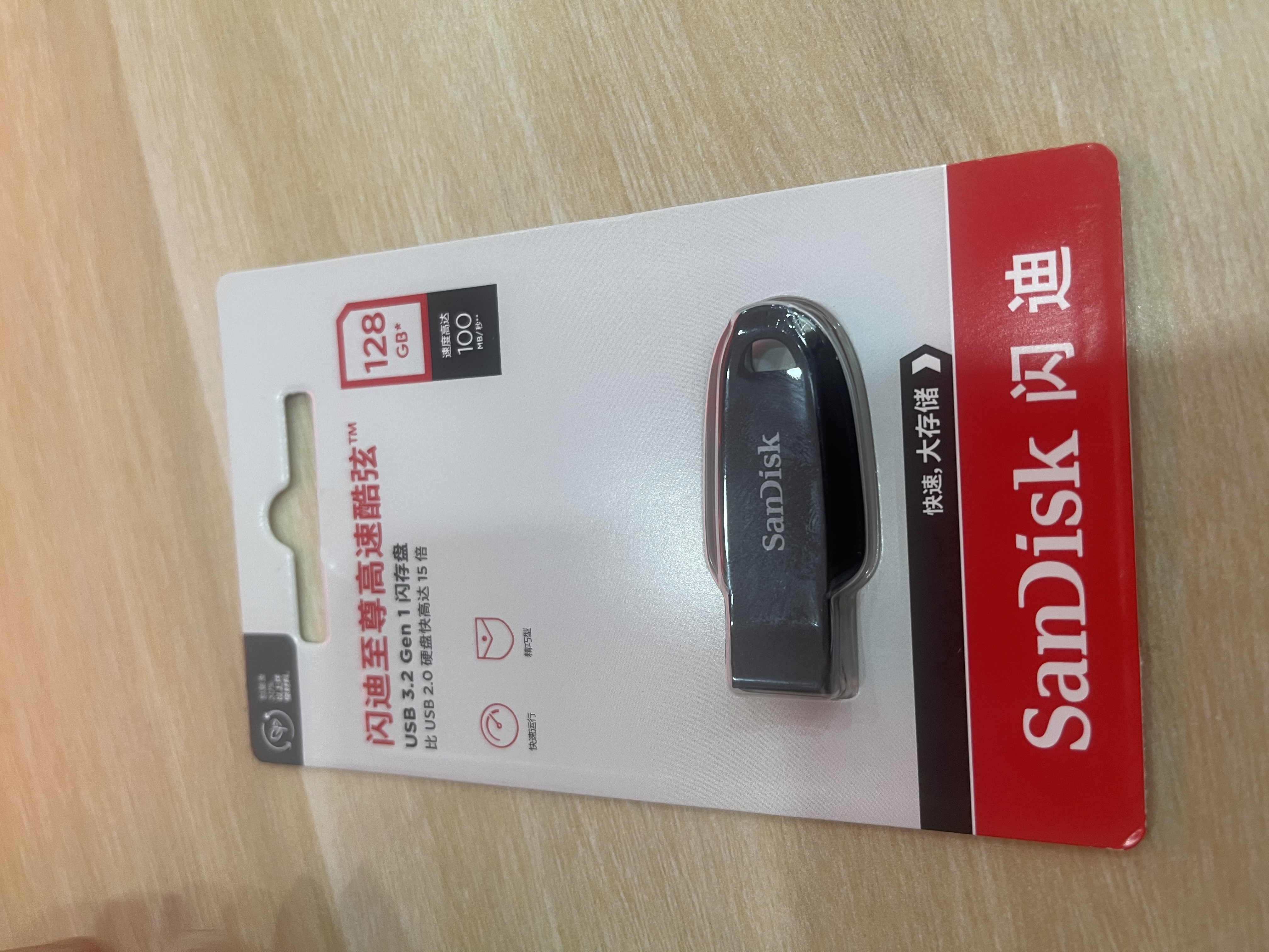 Sandisk闪迪128GB USB3.2 U盘 CZ550黑色 读速100MB/s 安全加密 数据恢复 学习办公电脑车载 高速大容量优盘 实拍图
