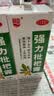 川奇 强力枇杷露150ml*2瓶 养阴敛肺 止咳祛痰 用于支气管炎咳嗽感冒咳嗽 实拍图