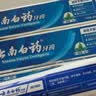 云南白药【采销推荐】经典薄荷护龈牙膏囤货装清新口气改善牙龈问题210g*3 实拍图