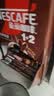 雀巢（Nestle）1+2特浓低糖*速溶咖啡三合一冲调饮品90条1170g 实拍图