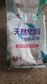 洗衣粉大袋天然皂粉持久留香强力去污无磷正品家用实惠装大包批发 1斤天然皂粉洗衣粉【强力去渍】 实拍图