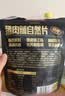 三只松鼠猪肉脯自然片 肉干肉脯休闲零食特产小吃靖江风味150g/袋 实拍图