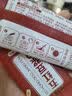 贝因美五红营养豆浆粉红豆红枣燕麦枸杞补身气血无蔗糖冲饮早代餐独立装 实拍图