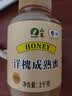山萃中粮蜂蜜成熟洋槐蜜1kg野生天然纯正槐花蜜土蜂蜜挤压瓶央企礼品 实拍图