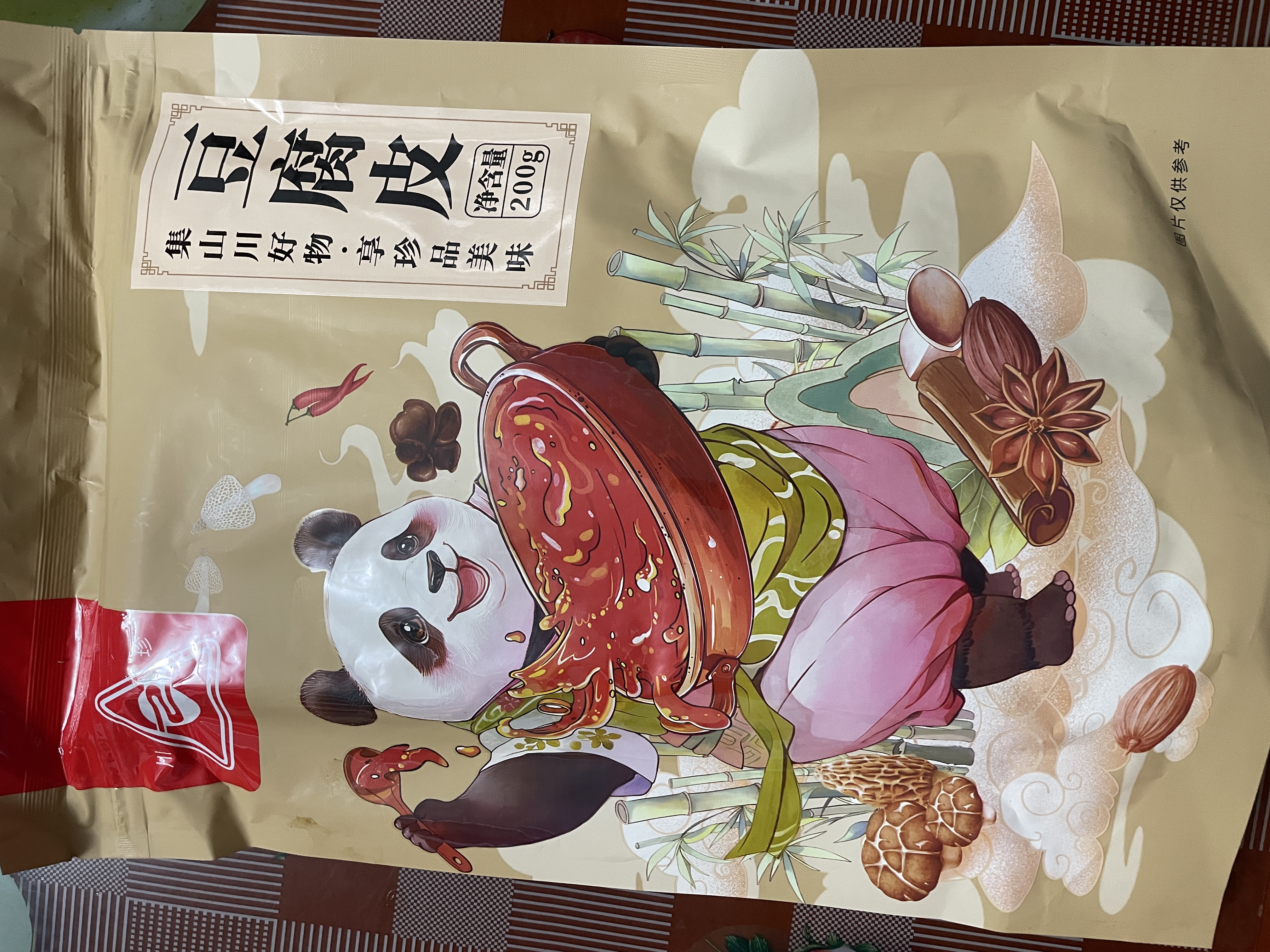 川珍豆腐皮200g 醇香干豆皮 高蛋白 易泡发油豆皮豆制品火锅串串食材 实拍图
