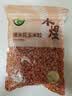 禾煜 爆米花玉米粒1000g（100g*10） 家用原料苞米花 爆米花用玉米粒 实拍图