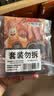 小熊驾到0添加防腐剂 法式黑椒牛排腌料35g*6袋 黑胡椒烤肉鸡翅烧烤调味料 实拍图