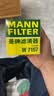 曼牌滤清器（MANNFILTER）原厂机油滤清器机油滤芯W712/92M/W7157朗逸速腾明锐高7帕萨特Q3 实拍图