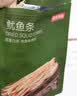 京东京造香烤鱿鱼条丝须100g海味下酒小鱼干即食鱼零食孕妇海鲜青岛特产 实拍图