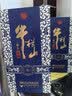 牛栏山二锅头 国藏15 老青花 清香型 白酒 纯粮固态 52度 500ml*2瓶 实拍图