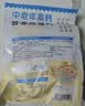 麦田与你中老年高钙燕麦片无蔗糖营养补钙冲泡即食饱腹代餐麦片冷泡1020g 实拍图