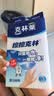 克林莱擦擦克林纳米海绵30*40*50mm8块装去污神奇魔术擦厨卫清洁CC-5 实拍图