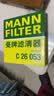 曼牌滤清器（MANNFILTER）空气滤清器空气滤芯空气滤C26053适配别克昂科威14-21款1.5T 2.0T 实拍图