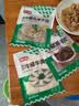 潮夫道冷藏牛黄喉250g川渝涮火锅食材脆爽牛心管生鲜 实拍图