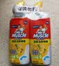 威猛先生（Mr Muscle）去渍洁厕灵 750g*2瓶 柠檬草香 马桶清洁 强力除垢 卫生间 实拍图