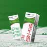 蒙牛【新鲜日期】全脂纯牛奶200ml*24盒 3.2g蛋白 家庭送礼囤货 实拍图