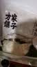 方家铺子中华老字号糯米笋520g嫩笋尖笋丝竹笋干煲汤火锅食材凉菜 实拍图
